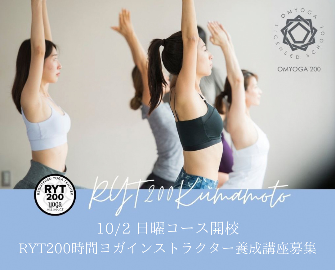 ヨガ　インストラクター養成講座　DVD ヨガ インストラクター養成講座 DVD Amazon.co.jp: RYT200 全米